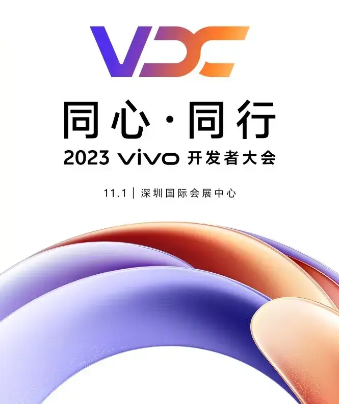 Unveiling a New Horizon: Vivo OriginOS 4 at the 2023 Developer Conference