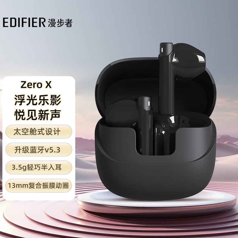 Edifier Zero X TWS Earbuds with Bluetooth 5.3 Now Available in China, Priced at 199 Yuan ($27)