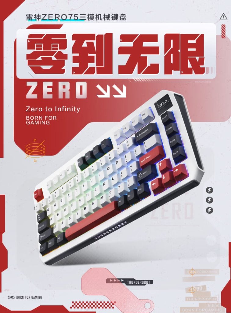 ThundeRobot ZERO 75 Retro Red mechanical keyboard released in China at a price of 349 Yuan ($48)