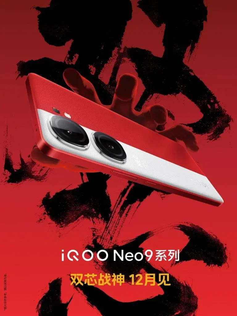 Design of iQOO Neo 9 Series Unveiled Prior to December Release; Vivo S18 Official Teaser Released