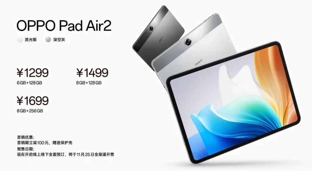 OPPO Pad Air 2:  China Release Offers Affordable Tablet Starting from 1199 yuan ($169)