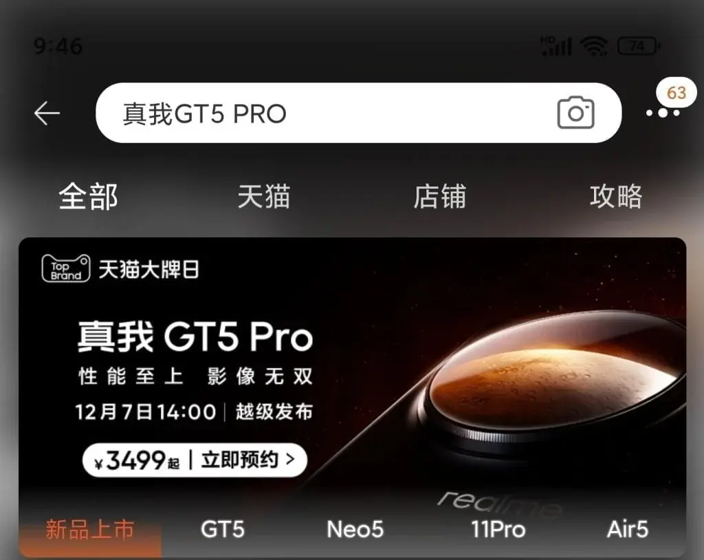 Realme GT 5 Pro Expected to Launch at Approximate $500, Unveils Battery with 100W Wired and 50W Wireless Charging