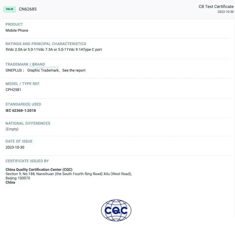 CQC certifies OnePlus 12 Global edition with 100W fast charging