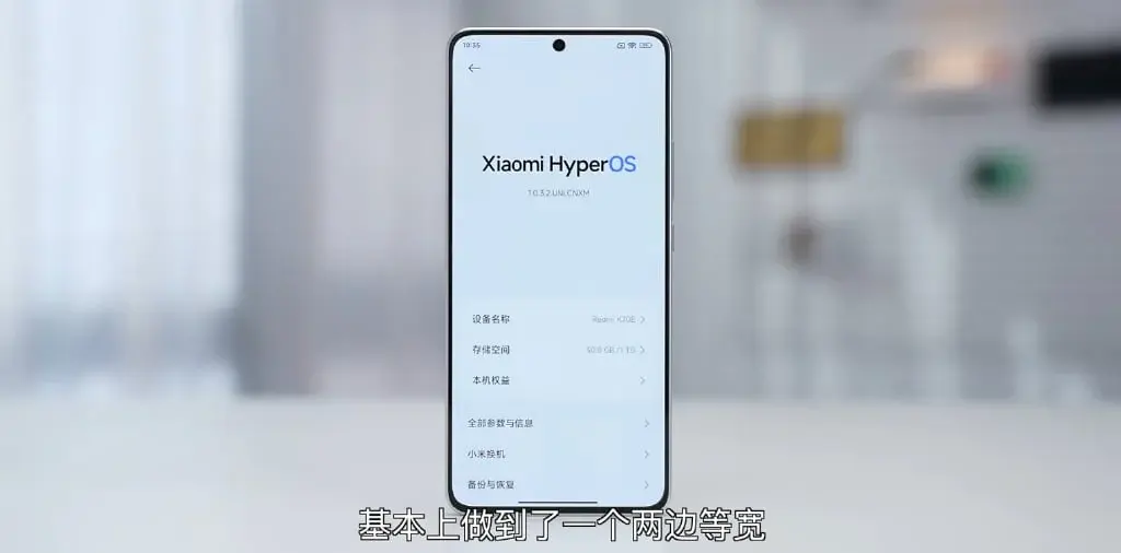 Performance test video reveals front design of Redmi K70E