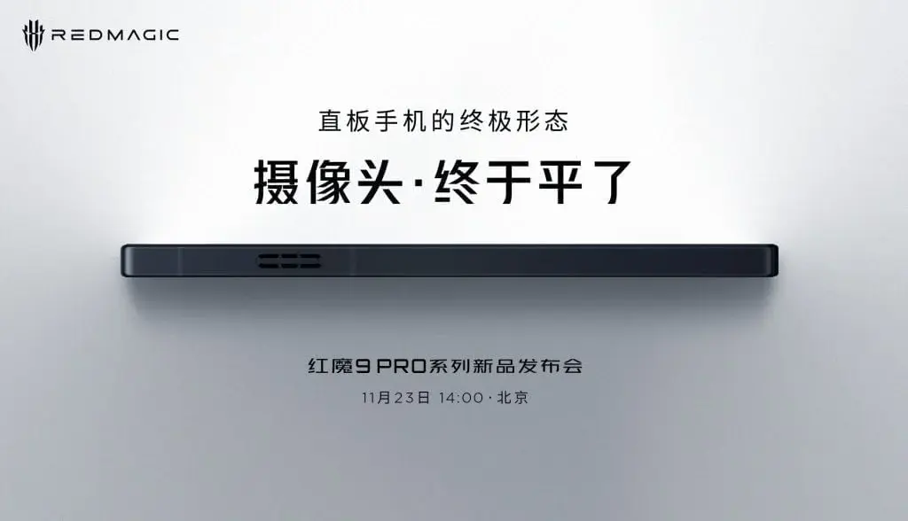 Camera details leaked, Red Magic 9 Pro's teaser showcases a sleek, flat design sans camera bump