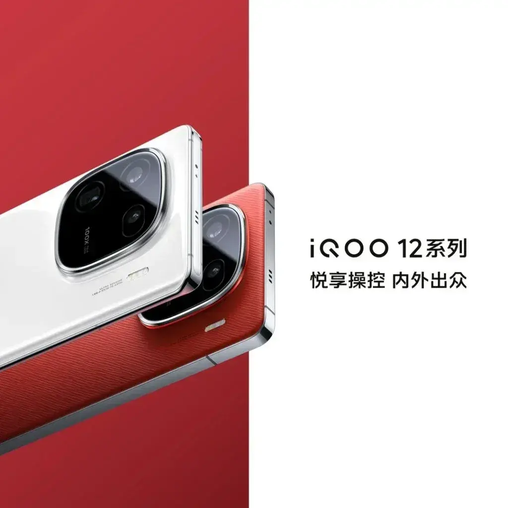 Sneak peek: iQOO 12 & 12 Pro camera samples revealed before November 7 release