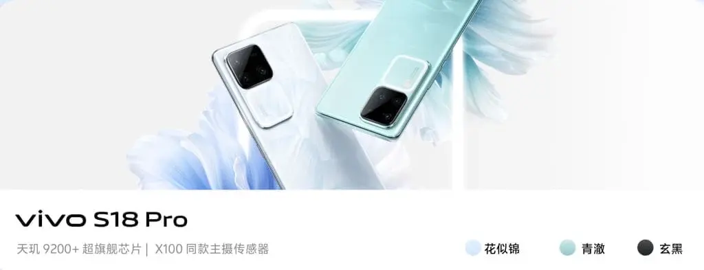 Leaked: Vivo S18 Pro Specs Include 6.78-inch AMOLED Display, Dimensity 9200+ SoC, and More