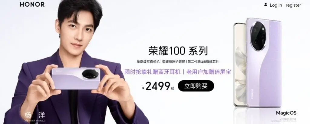 Honor 100 and Honor 10 Pro Now Available for Purchase in China