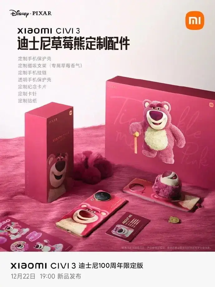 Xiaomi and Disney Collaboration Unveils Exclusive Strawberry Bear-themed Power Banks, Phone Covers, and More