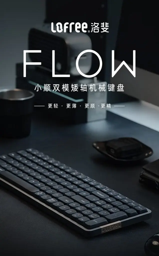 Lofree Flow: Introducing the 100-Key Mechanical Keyboard in China at 899 Yuan ($126)