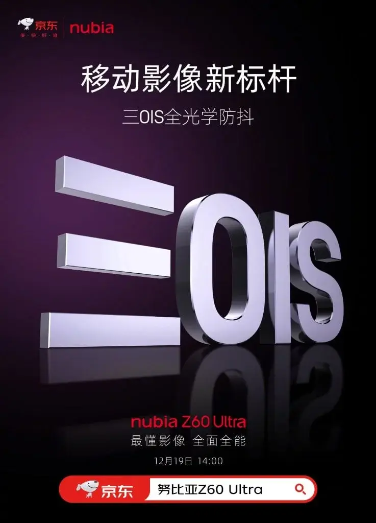 OIS support will be featured in all three rear-facing cameras of the Nubia Z60 Ultra