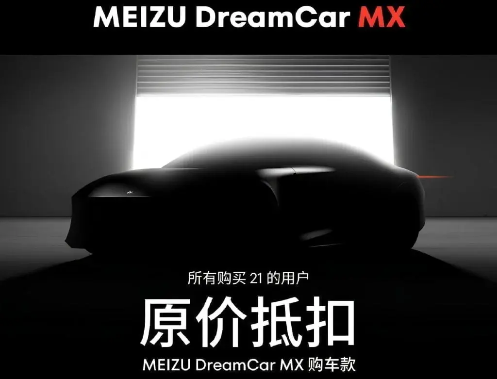 Upcoming Meizu DreamCar MX Electric Vehicle Teased by Company