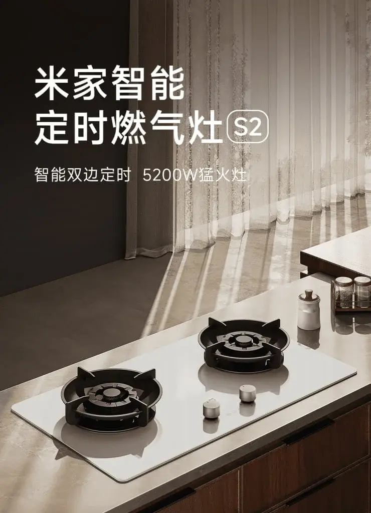 Xiaomi Introduces Mijia Smart Gas Stove S2 with Auto Shut-Off and Gas Cut-Off Functions