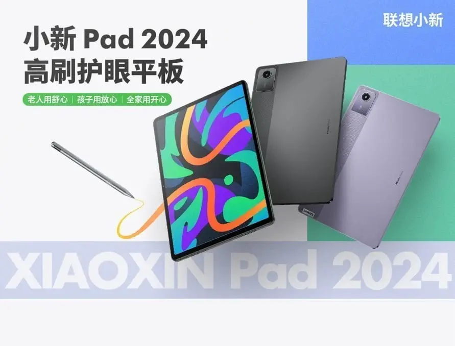 Lenovo Xiaoxin Pad 2024 Unveiled with 6GB RAM and 128GB Storage Option