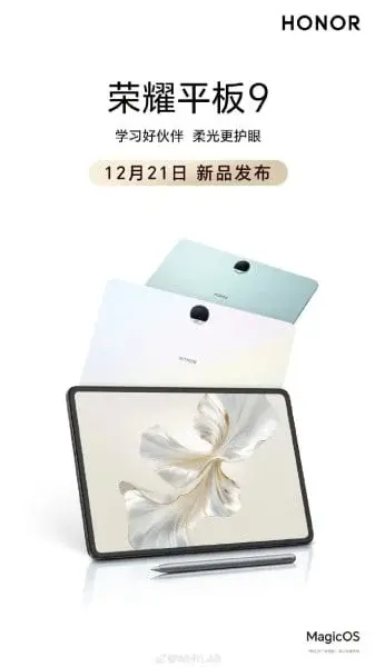 December 21 marks the launch of Honor Pad 9, alongside Honor 90 GT.