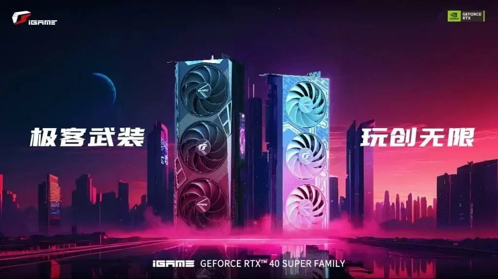 iGame GeForce RTX 4070 SUPER Series by Colorful Now Available, Starting at 5,199 Yuan ($730)