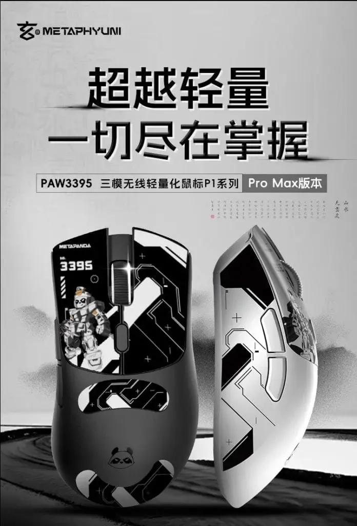 Metaphyuni introduces the PAW3395-powered Metapanda P1 Pro Max gaming mouse in China at a price of 299 Yuan ($42)