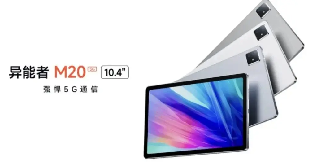 Lenovo Unveils MediaTek Kompanio 900T-powered M20 5G Tablet in China