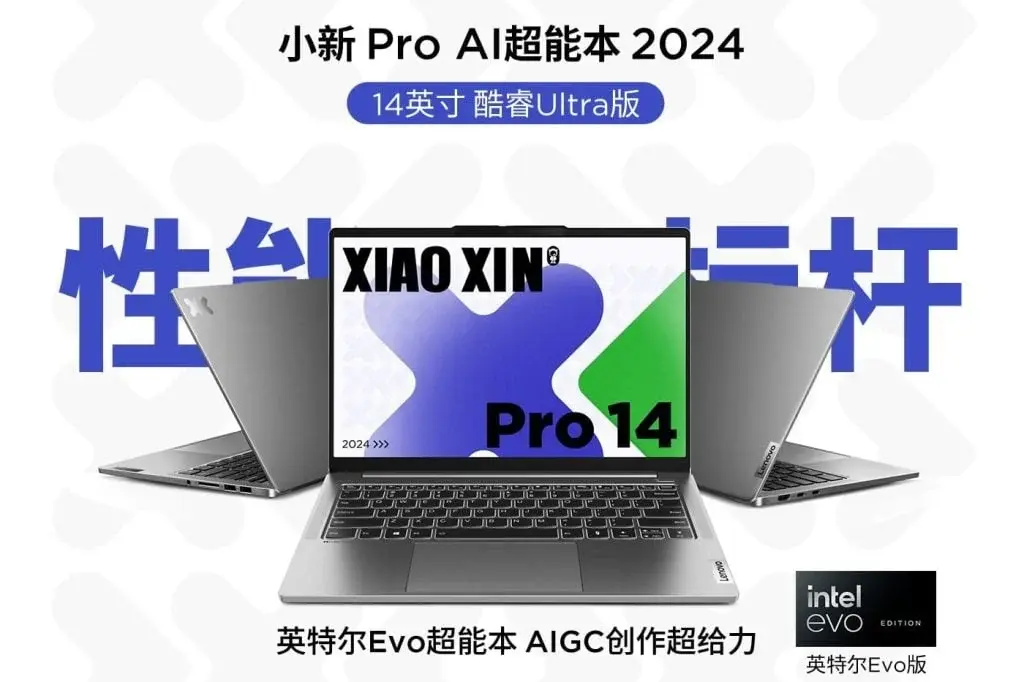 Lenovo Xiaoxin Pro 14 2024 Unveils Enhanced Features: Intel Core Ultra processors, 120Hz 2.8K display, and beyond