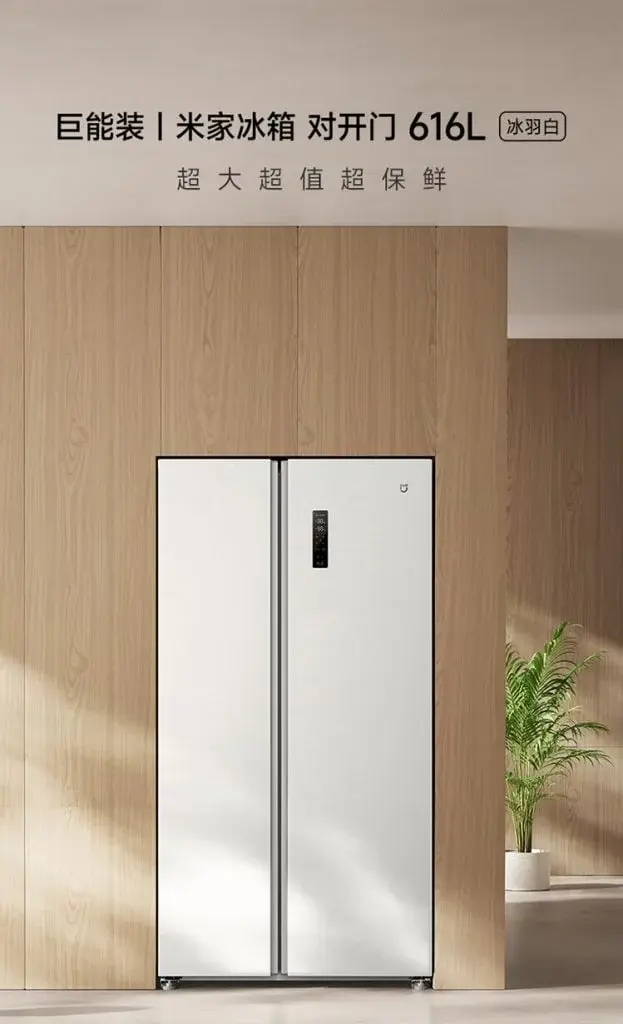 Xiaomi Introduces Mijia 616L French Door Refrigerator in China, Priced at 2399 Yuan ($337)