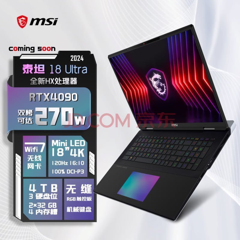 Introducing the Unveiling of MSI TITAN 18 HX Gaming Laptop Featuring Core i9-14900HX, RTX 4090, and 4K 120Hz Display