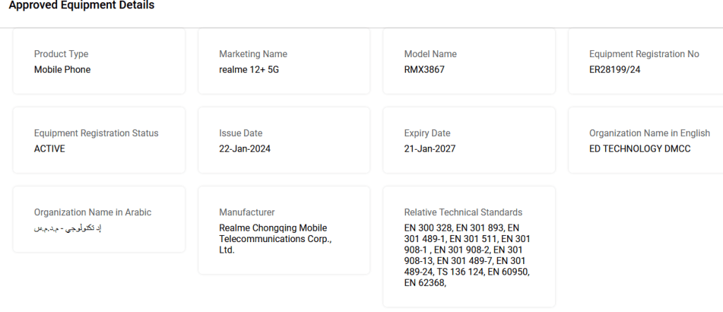 Certification of Realme 12+ in the UAE Indicates Imminent Launch