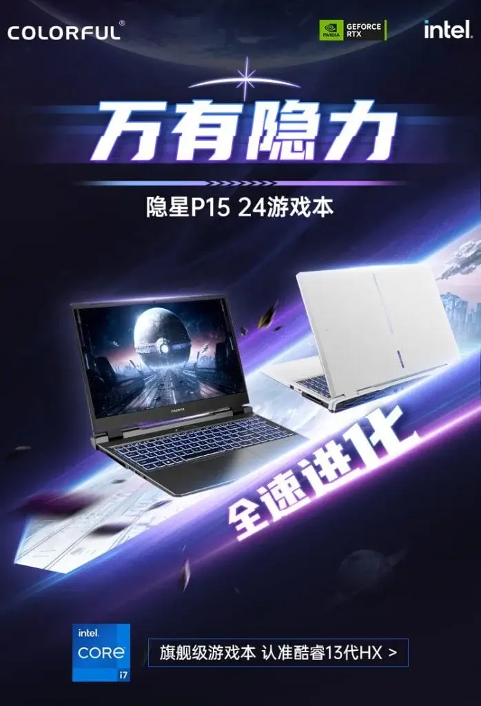 China Launches Colorful Evol P15 2024 featuring i7-13620H and RTX 4060 at 5899 Yuan ($819)