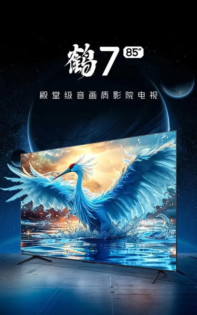 Introducing the Latest TCL FFalcon Thunderbird Crane 7 TV 2024 Models in China, with Prices Starting at 4999 Yuan ($694)