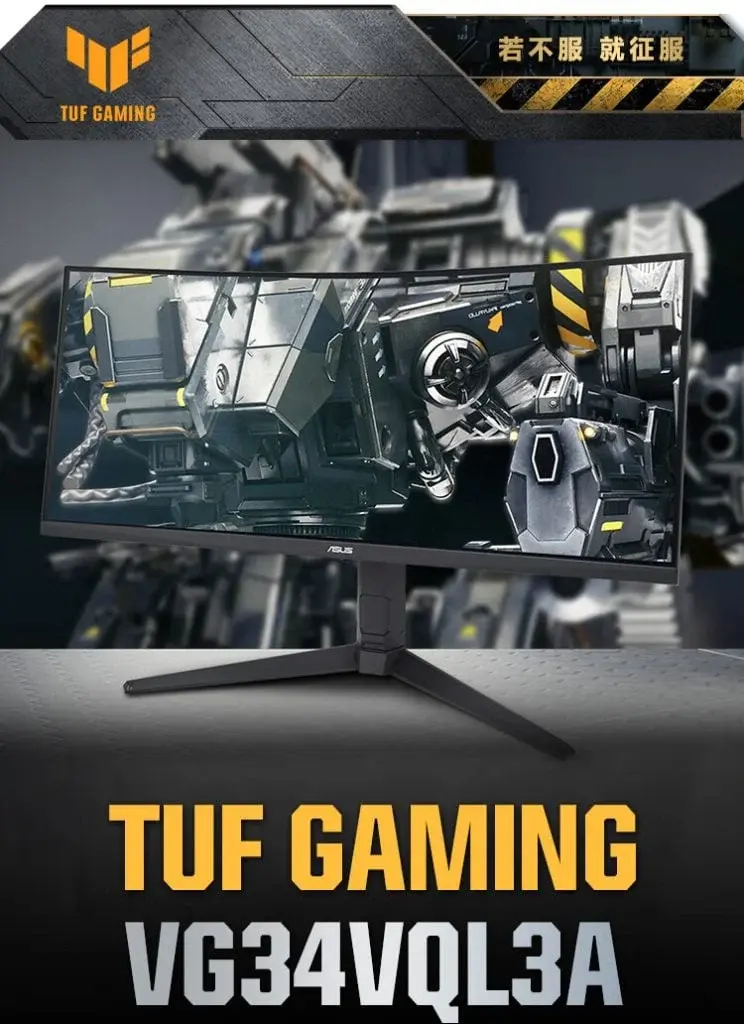 Asus TUF Gaming VG34VQL3A: 2K 180Hz Curved Ultrawide Gaming Monitor Release in China