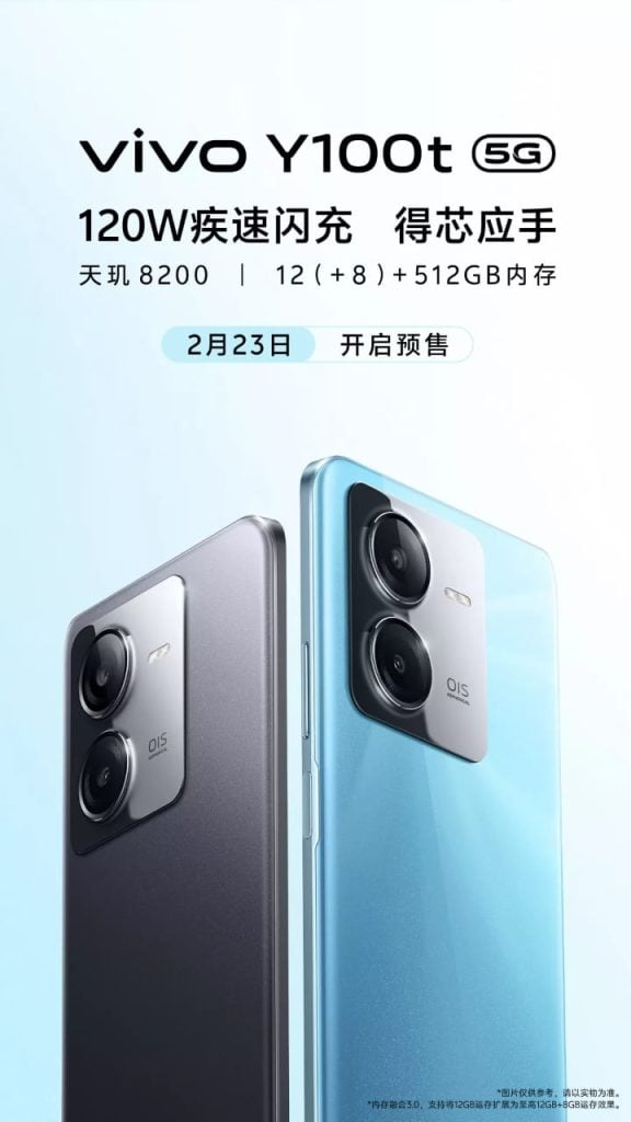 The Vivo Y100T 5G debuts with a 120Hz screen, Dimensity 8200 processor, and 120W fast charging.