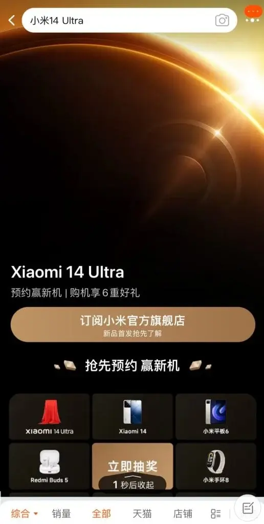 Pre-ordering of Xiaomi 14 Ultra begins in China