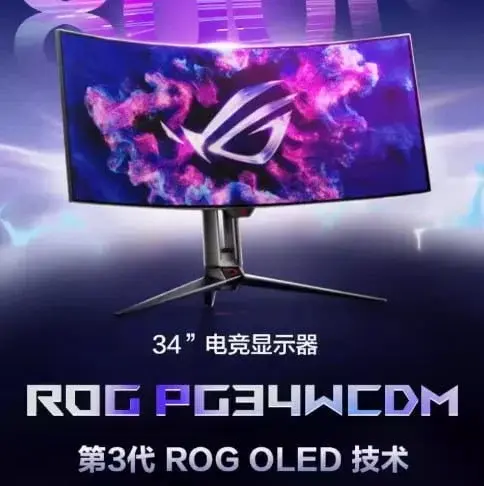 ASUS ROG Swift OLED PG34WCDM: 34" 2K 240Hz Monitor Launched in China for 9,999 yuan