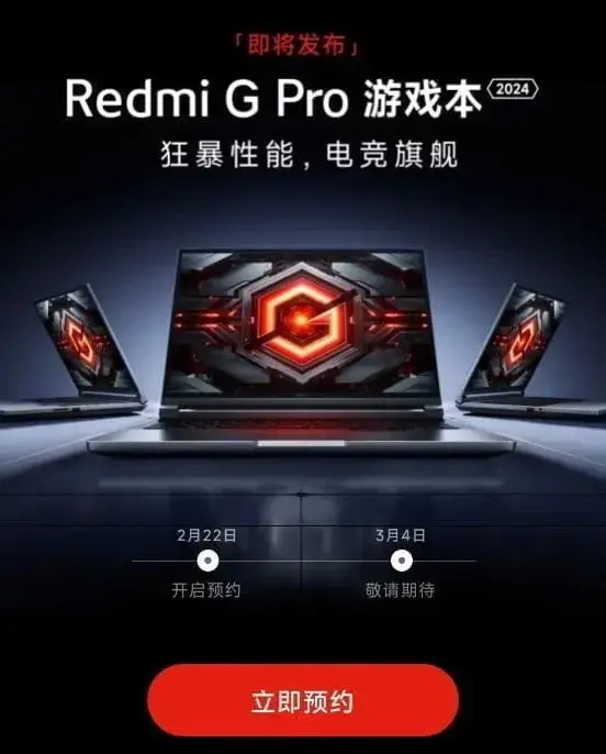 Redmi G Pro Gaming Laptop Teased for March 4 Launch with i9-14900HX CPU & RTX 4070 GPU