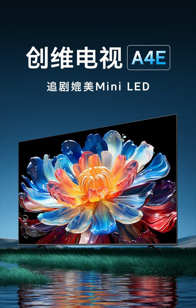 Skyworth introduces A4E series 4K 120Hz smart TVs in China.
