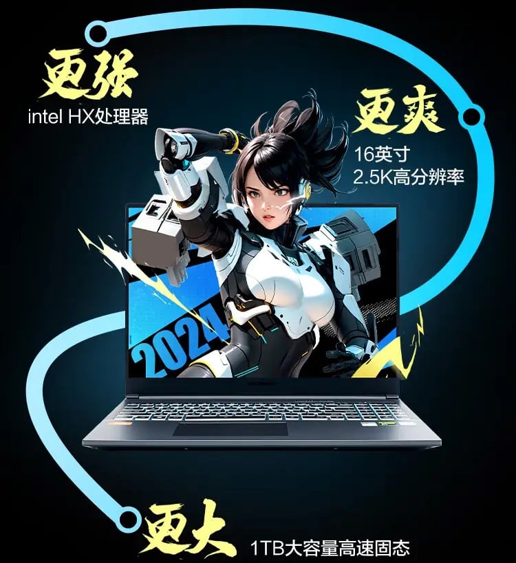 Aurora Pro 2024: MechRevo Introduces i5-13450HX to Gaming Laptop Series, Now Available for 5799 yuan (~$806)