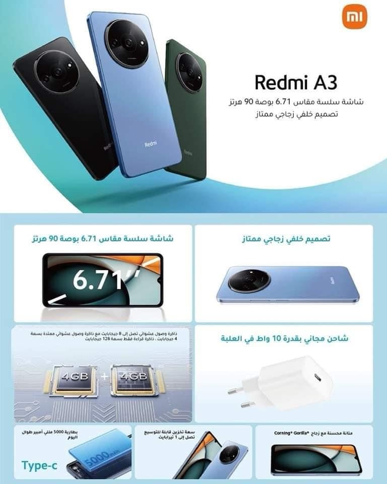 Leak: Retail posters unveil Redmi A3 image and specifications before launch