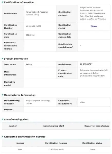 Samsung Galaxy M15 5G Certifications Suggest a Powerful 6000mAh Battery