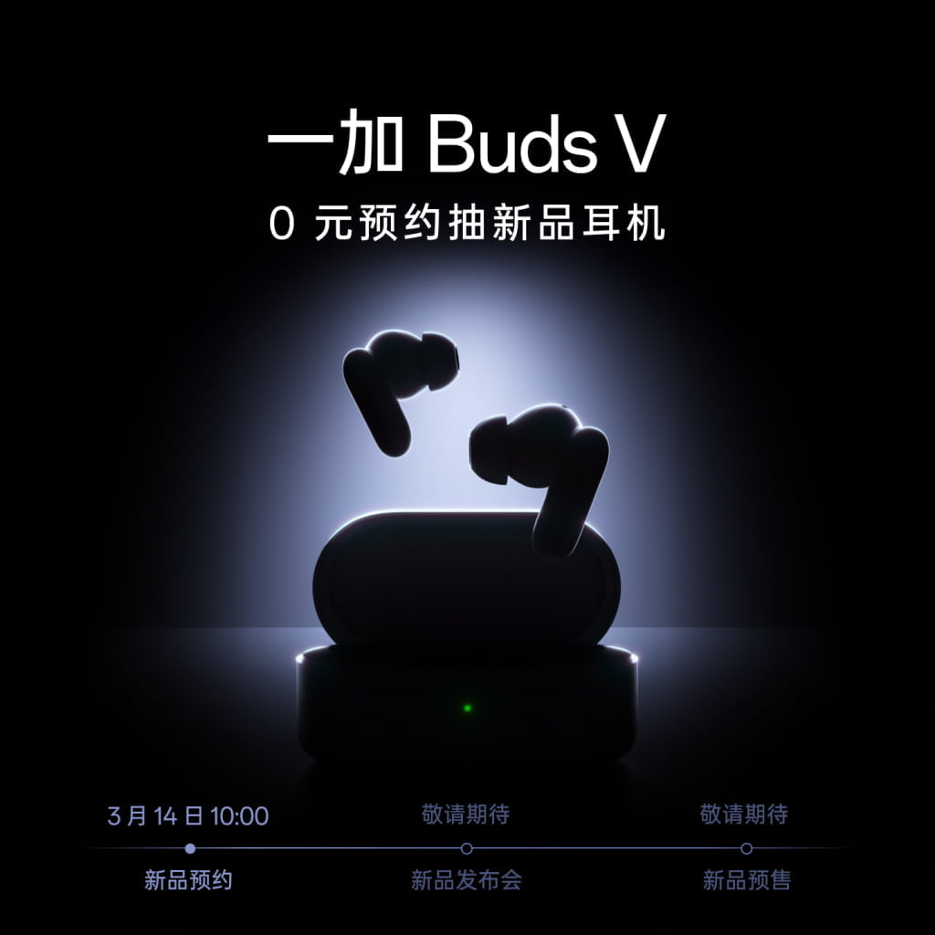 OnePlus Buds V Available for Pre-order in China, Possibly a Rebranded Oppo Enco Buds 2 Pro