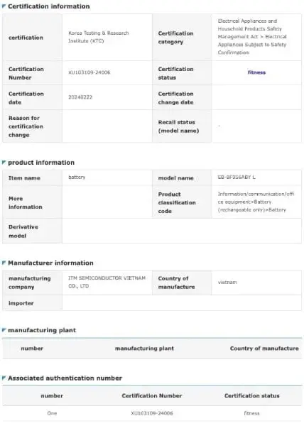 Samsung Galaxy Z Fold 6 and Z Flip 6 Battery Listed on Safety Korea Certification