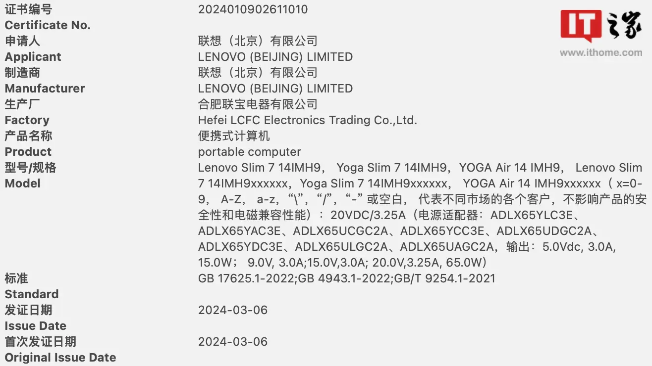 Lenovo YOGA Air 14 Laptop Receives 3C Certification, Features OLED Display & Touch Screen Option