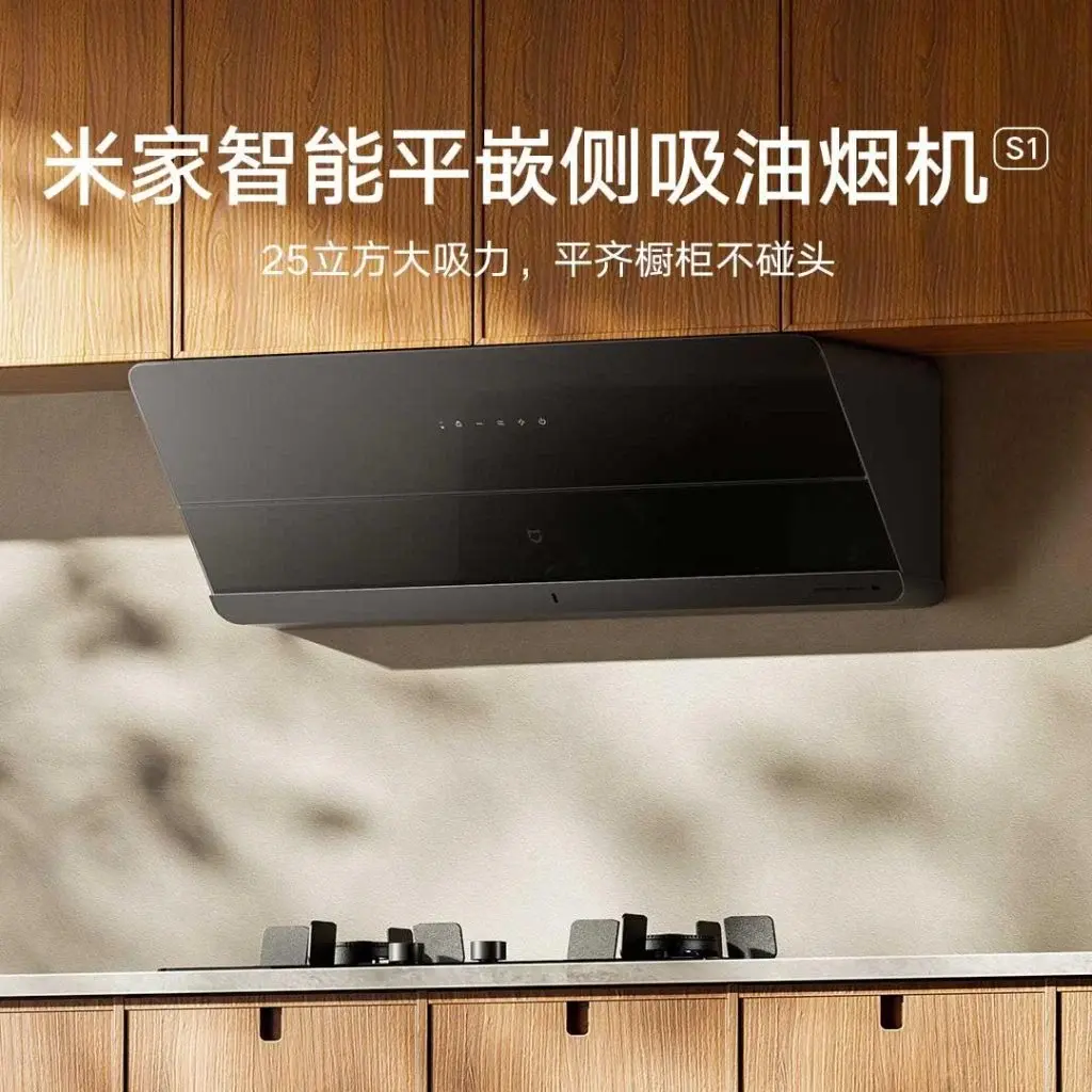 Xiaomi Introduces Mijia Smart Range Hood S1 in Crowdfunding