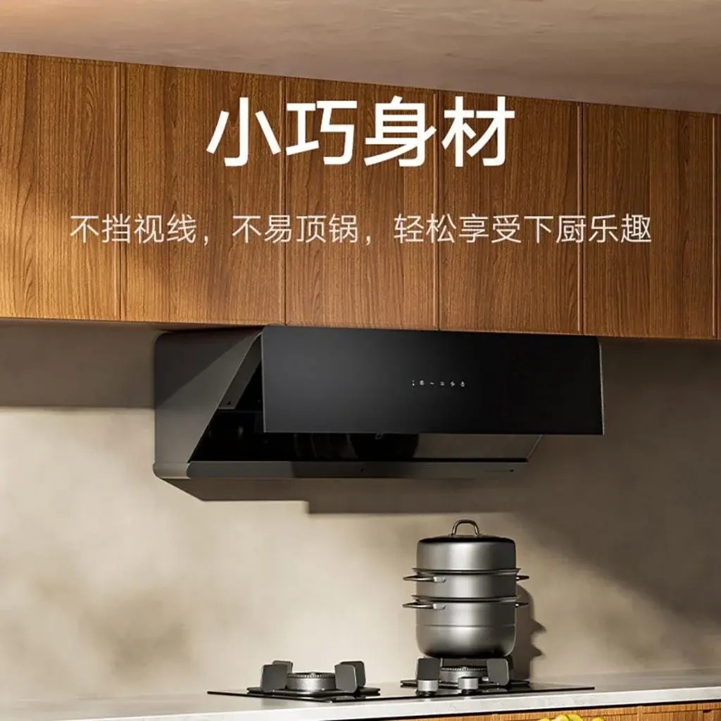 Xiaomi Introduces Mijia Smart Range Hood S1 in Crowdfunding