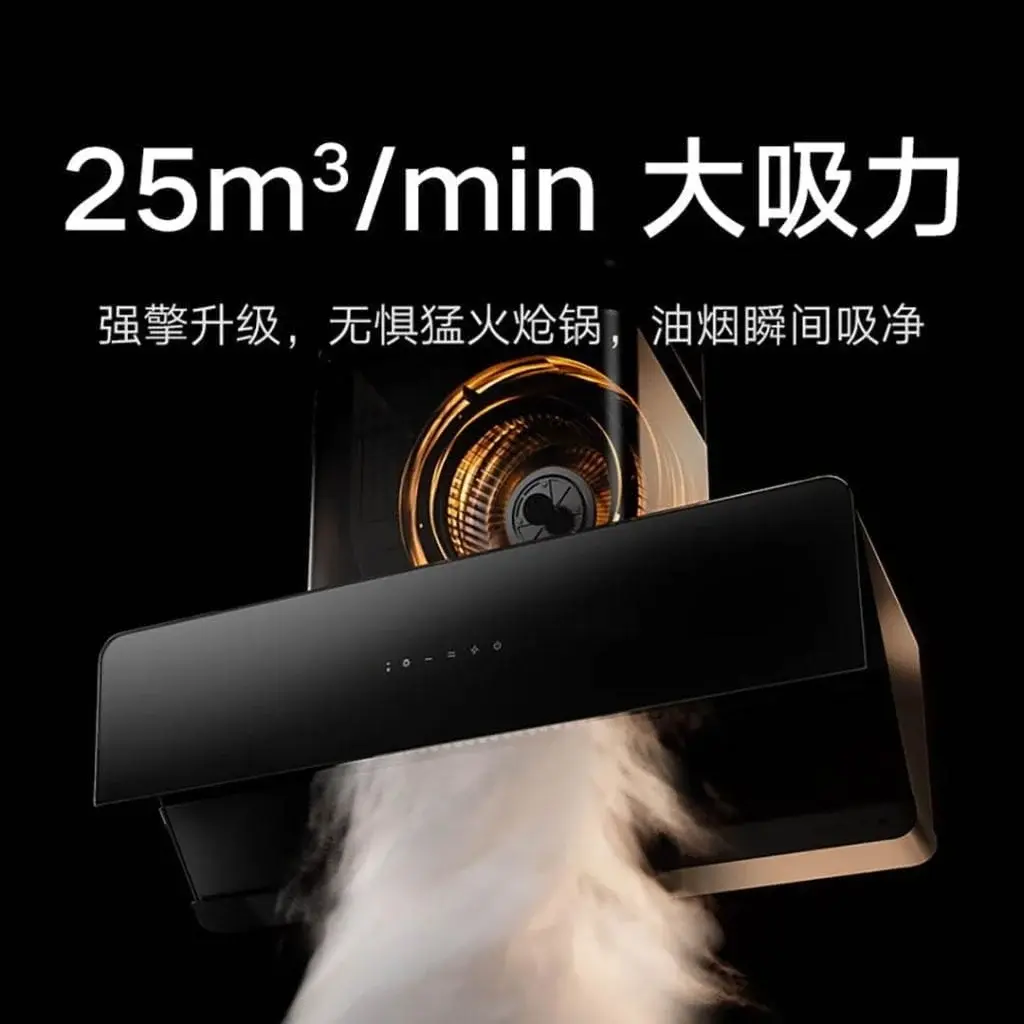 Xiaomi Introduces Mijia Smart Range Hood S1 in Crowdfunding