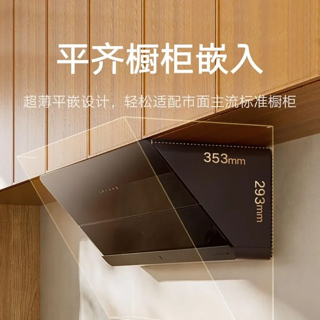 Xiaomi Introduces Mijia Smart Range Hood S1 in Crowdfunding