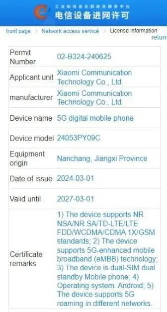 Mysterious Xiaomi Phone Spotted at MIIT Certification, Possibly Xiaomi Civi 4