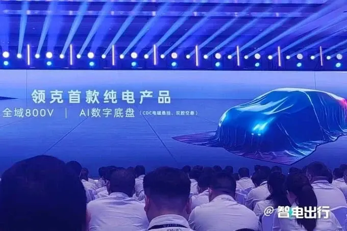 Lynk & Co's First Electric Sedan Expected to Cost Under 300,000 Yuan