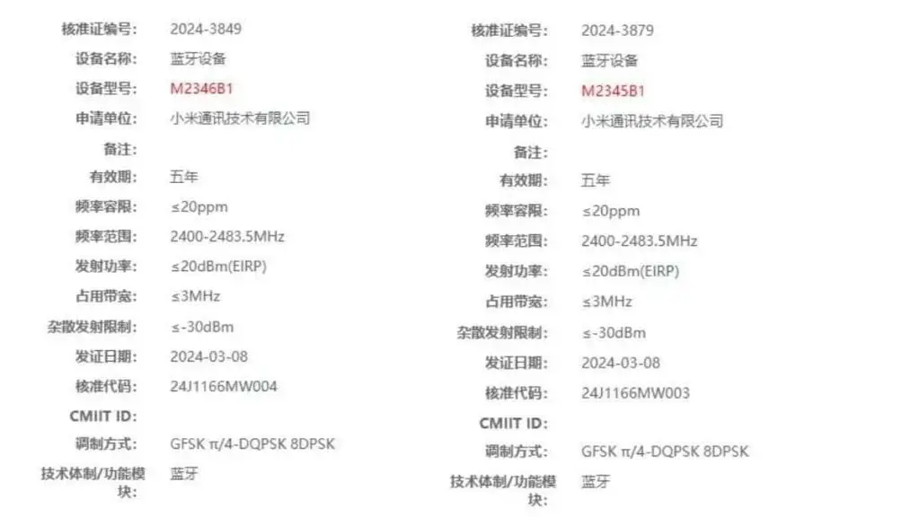 Xiaomi Mi Band 9/9 NFC Set to Launch, Secures Radio Certification