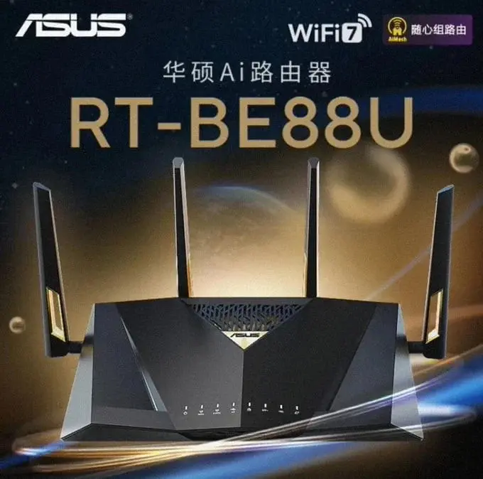 ASUS Teases BE88U Dual Band WiFi 7 Router Launch on March 27