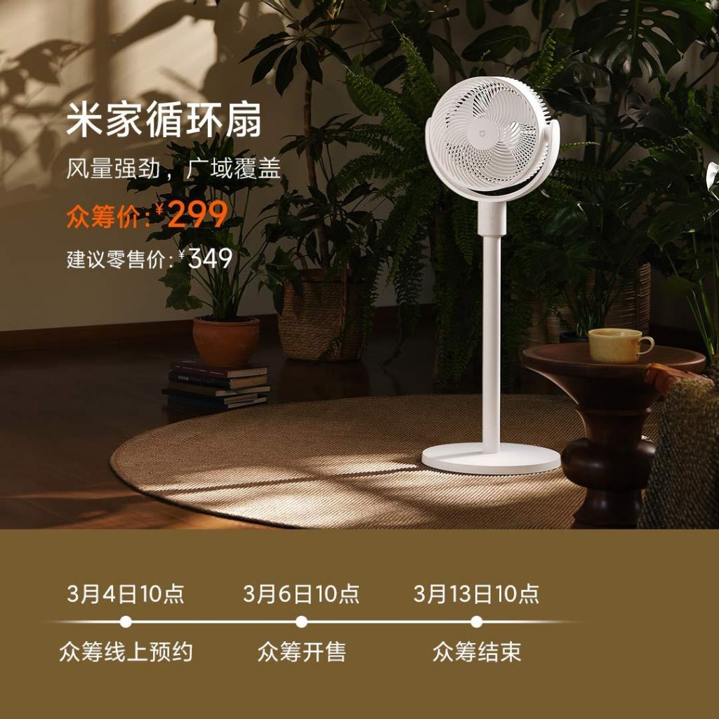 Xiaomi Introduces New Mijia Adjustable Fan with Powerful Airflow