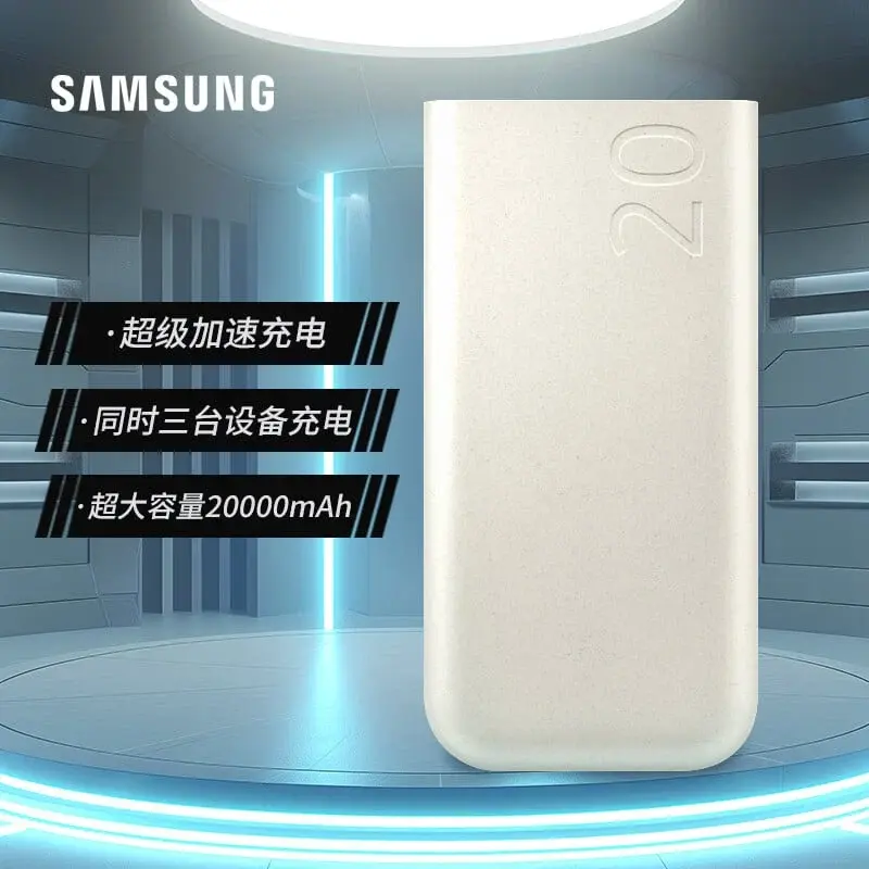 Samsung Launches 20,000mAh Power Bank in China with Triple USB-C Ports and 45W Charging